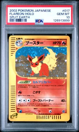 #017 FLAREON-HOLO