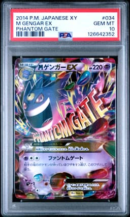 #034 M GENGAR EX