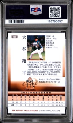 #108 SHOHEI OHTANI