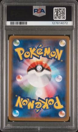 #089 FULL ART/GYARADOS EX-SECRET