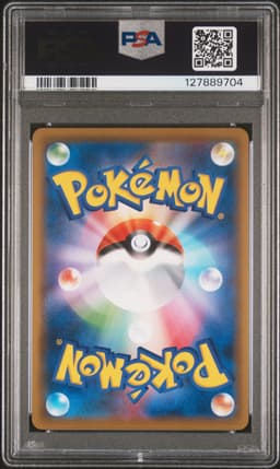 #201 FULL ART/RED'S CHALLENGE