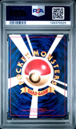 #108 LICKITUNG