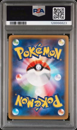 #062 FULL ART/MEWTWO EX