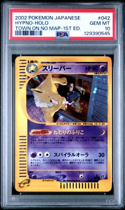 #042 HYPNO-HOLO