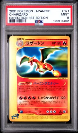 #071 CHARIZARD