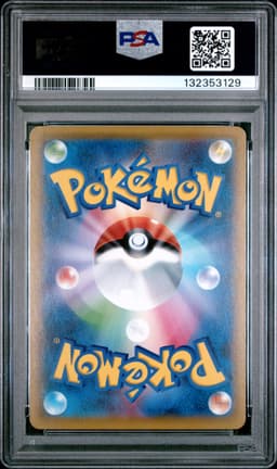 #227 FULL ART/PIKACHU