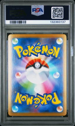 #125 TEAM ROCKET'S MEWTWO EX