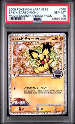 #010 SPIKY-EARED PICHU