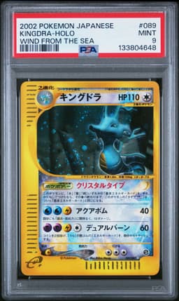 #089 KINGDRA-HOLO