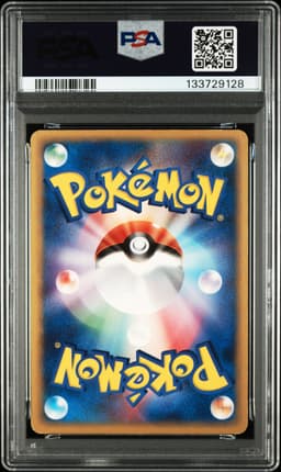 #001 PIKACHU-HOLO