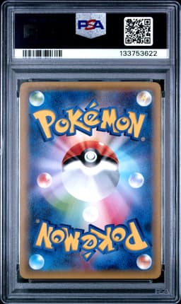 #154 PIKACHU