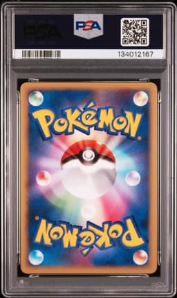 VISITOR DEOXYS-HOLO