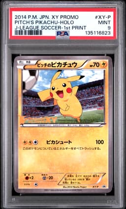 #XY-P PITCH'S PIKACHU-HOLO