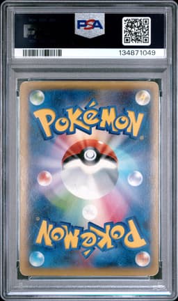 #090 FULL ART/GENGAR EX