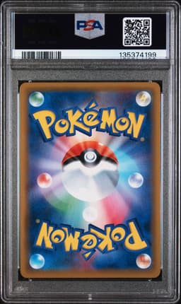#054 FULL ART/PIKACHU