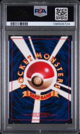 #25 PIKACHU