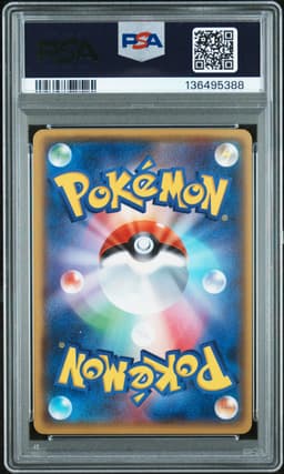 #075 FULL ART/AGGRON EX