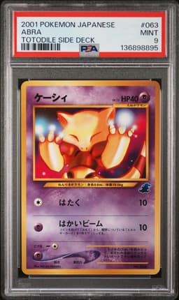 #063 ABRA