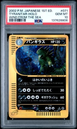 #071 TYRANITAR-HOLO