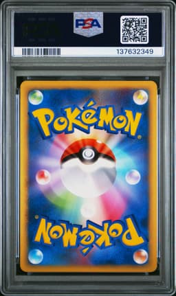 #002 CHARIZARD G LV.X-HOLO