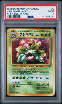 #3 VENUSAUR-HOLO