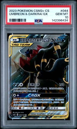 #044 UMBREON & DARKRAI GX