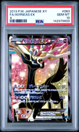 #063 FULL ART/XERNEAS EX