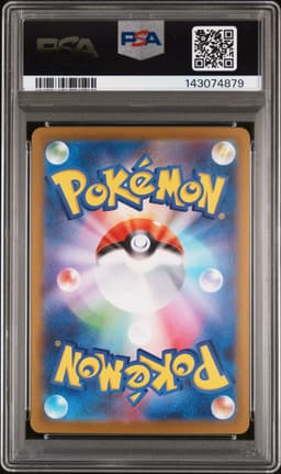 #764 PIKACHU EX
