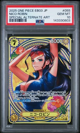 #055 NICO ROBIN
