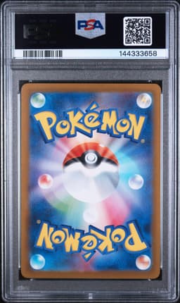 #110 MEGA CHARIZARD X EX