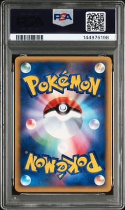 #036 ELECTRODE-HOLO