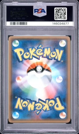 #005 ASH'S PIKACHU GX
