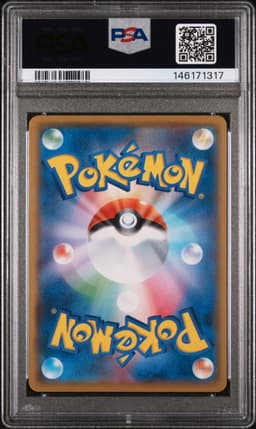 #191 PRETEND BOSS PIKACHU