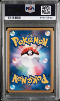 #095 ROCKET'S ENTEI-HOLO