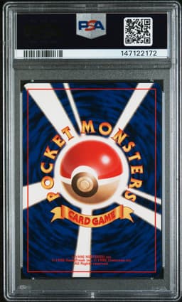 #101 ELECTRODE-HOLO