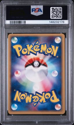 #114 PICHU-HOLO