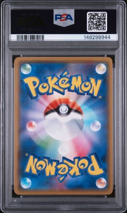 #196 PRETEND BOSS PIKACHU