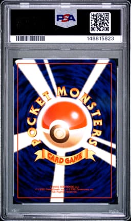 #95 ONIX