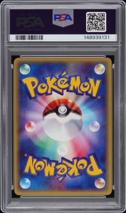 #071 TYRANITAR-HOLO