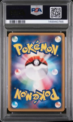 #008 RAYQUAZA EX-HOLO