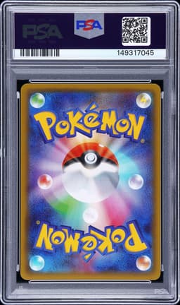 #010 FULL ART/PIKACHU