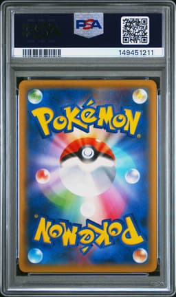 #077 FULL ART/SONIA