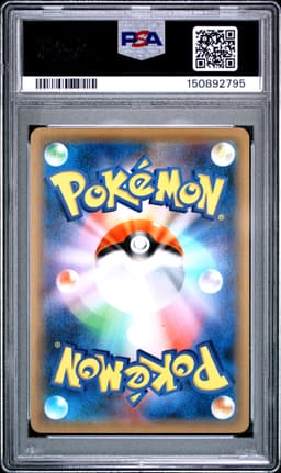 #221 FULL ART/PIKACHU & ZEKROM GX
