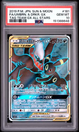 #181 FULL ART/UMBREON & DARKRAI GX