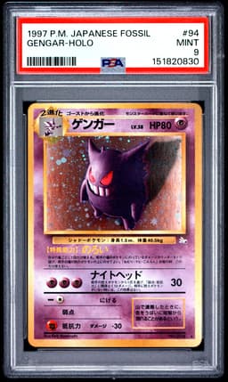#94 GENGAR-HOLO