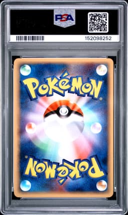 #020 HO-OH EX-HOLO