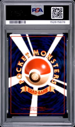 #58 GROWLITHE