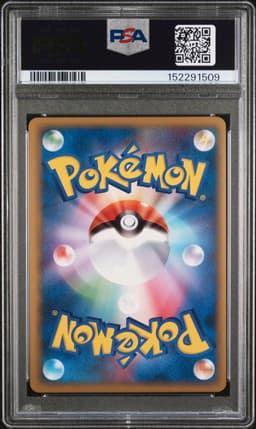 PIKACHU-HOLO