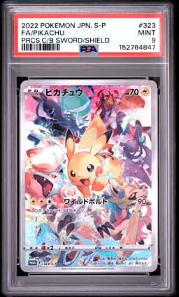 #323 FULL ART/PIKACHU