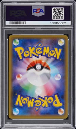 #090 FULL ART/CHARIZARD EX